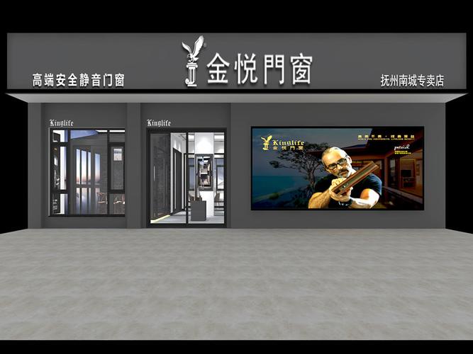 铝合金门窗定制，金悦门窗让生活更从容